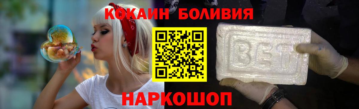 Cocaine 98% Дзержинский