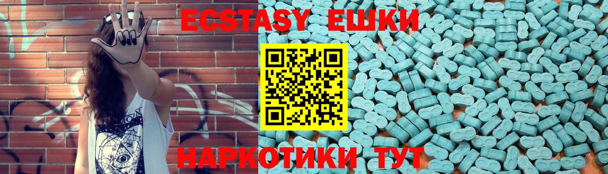 Дзержинский  наркота  Ecstasy Philipp Plein  Вход с VPN  Ecstasy louis Vuitton 