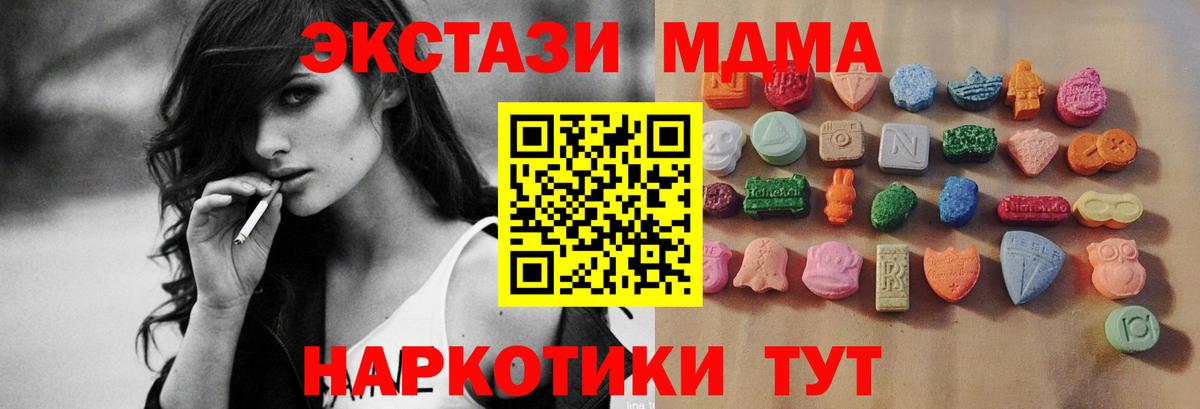ЭКСТАЗИ диски Дзержинский