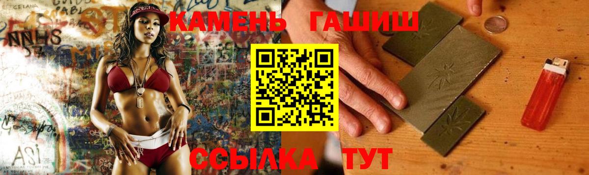 ГАШ hashish Дзержинский