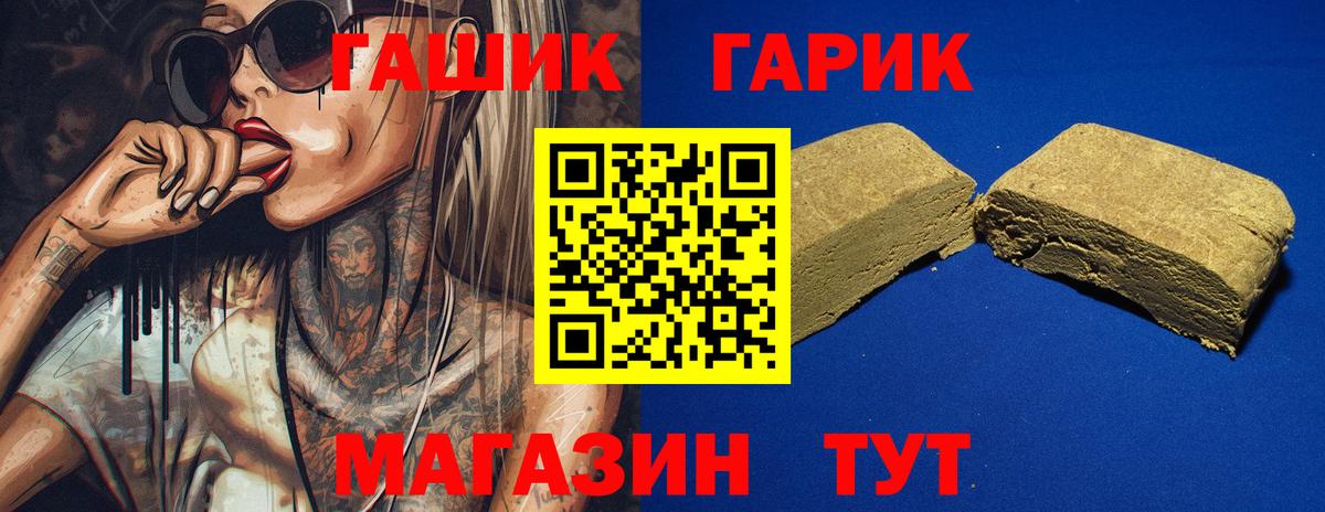 Дзержинский  Гашиш хэш  ГАШ AMNESIA HAZE  Вход с VPN 