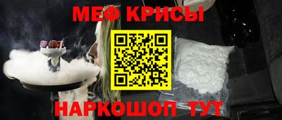 кокаин премиум Жуковский