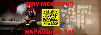кокаин премиум Жуковский