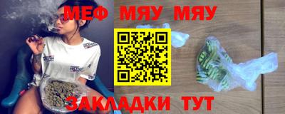 кокаин премиум Жуковский