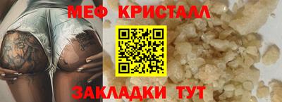 дистиллят марихуана Заволжье