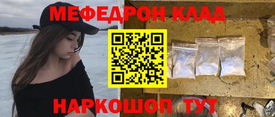 кокаин премиум Жуковский