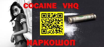 дистиллят марихуана Заволжье