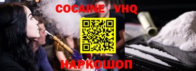 дистиллят марихуана Заволжье