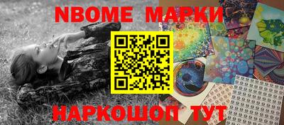 дистиллят марихуана Заволжье
