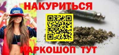 дистиллят марихуана Заволжье