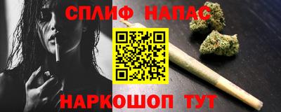 дистиллят марихуана Заволжье