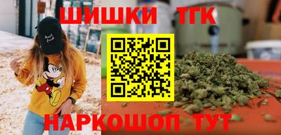 кокаин премиум Жуковский