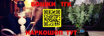 кокаин премиум Жуковский