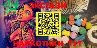 дистиллят марихуана Заволжье