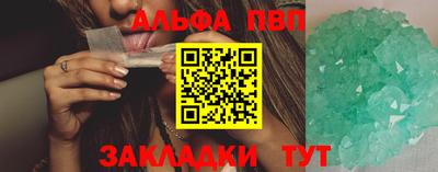 кокаин премиум Жуковский