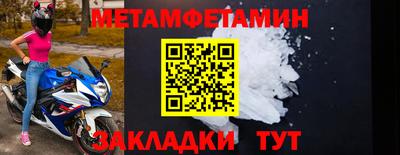 дмт Заводоуковск
