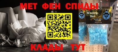 кокаин премиум Жуковский