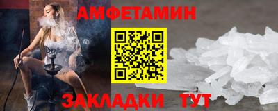 кокаин премиум Жуковский