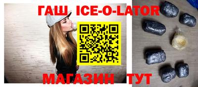 дистиллят марихуана Заволжье