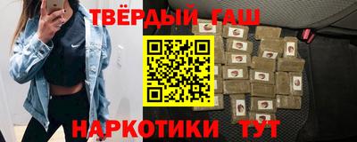 дистиллят марихуана Заволжье