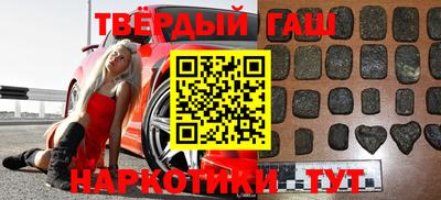 дистиллят марихуана Заволжье
