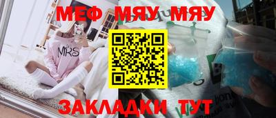 кокаин премиум Жуковский