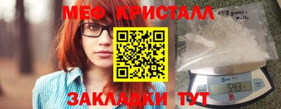 кокаин премиум Жуковский