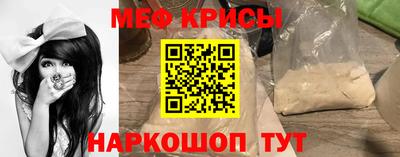 кокаин премиум Жуковский