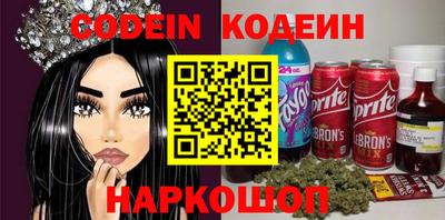 кокаин премиум Жуковский