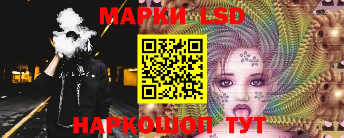 Дзержинский  Лсд 25 экстази кислота  Вход с VPN 