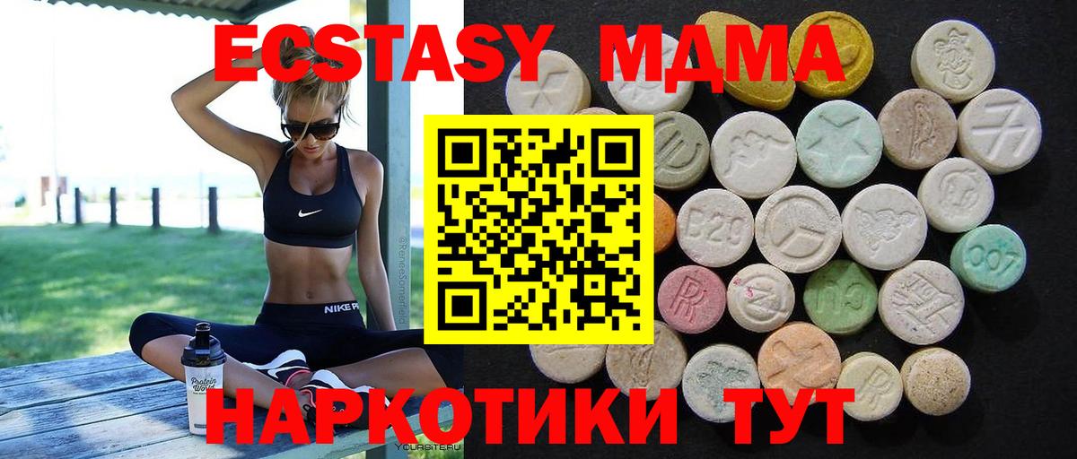МАРИХУАНА  Гашиш  Cocaine  Дзержинский  МЕФ кристаллы  Альфа ПВП СК   Каннабис  Вход с VPN  Лсд 25 
