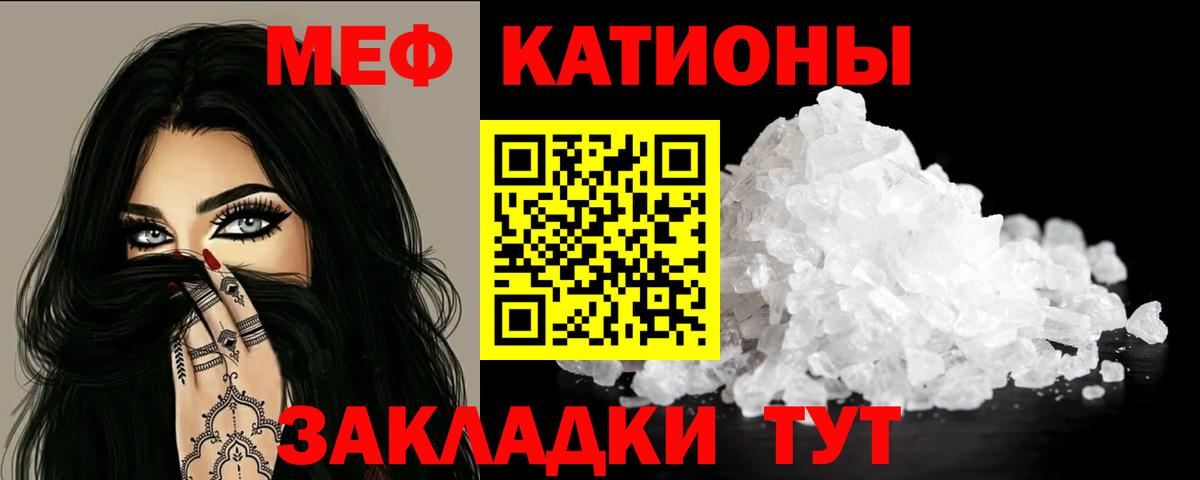 hydra   МЕФ мяу мяу  Дзержинский  МЕФ  Вход с VPN  МЯУ-МЯУ мука 
