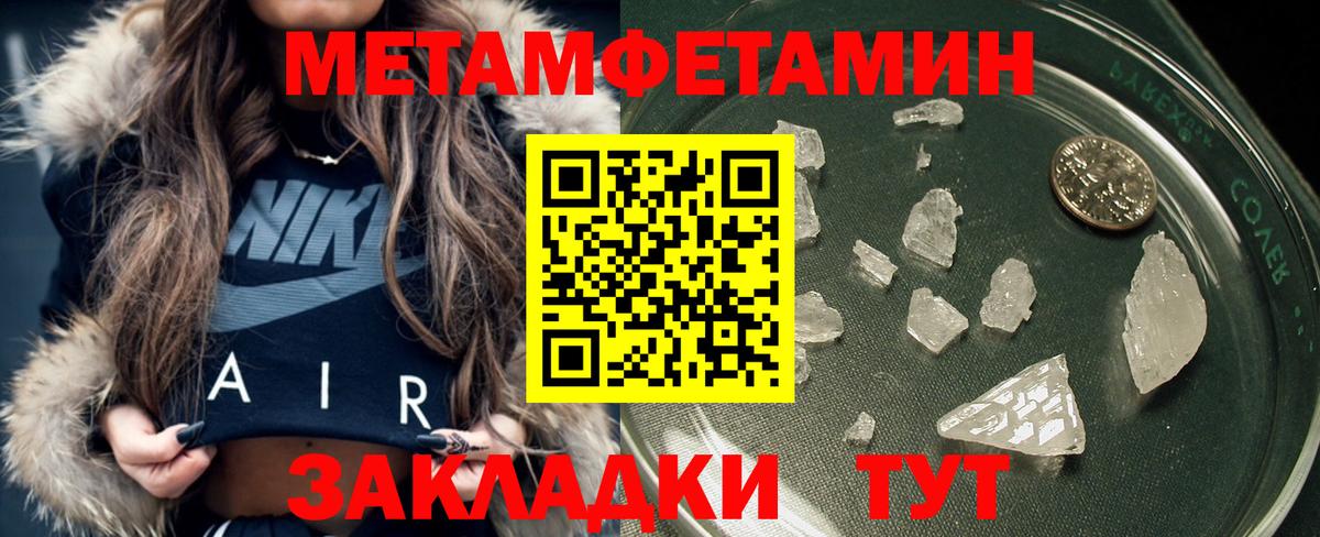 Первитин  Вход с VPN  Дзержинский  Первитин винт 